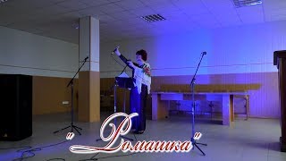 "Ромашка, ромашка - цветок полевой... Хорошего настроения! Подтанцовочке спасибочки! :)