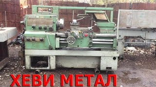 ВЛОГ#3|МЕТАЛЛОЛОМЩИКИ/Сокровища в пункте приёма металлолома