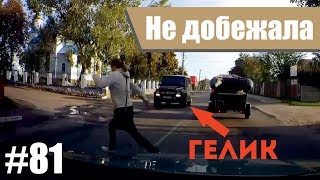 ДТП. Подборка аварий июнь 2019. #81 Аварии с пешеходами