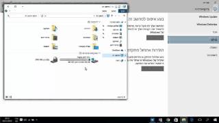 שחזור מערכת בווינדוס 10
