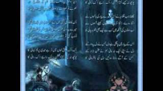 jewan mein aise lamhaat bhi aate hain by Attaullah khan