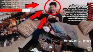 ФИРАМИР СОШЕЛ С УМА НА СТРИМЕ l СТРИМ ФИРАМИРА