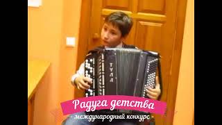 Мельников Захар/ Сыграй-ка!/ Баян/ А.Доренский «Кантри» | РАДУГА ДЕТСТВА