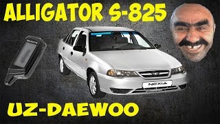 Установка автозапуска на DAEWOO NEXIA ALLIGATOR S 825