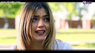 Էլենի օրագիրը⁄Eleni Oragir Սերիա 165