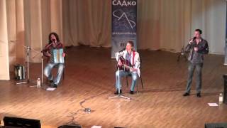 Группа САДко - Моей маме