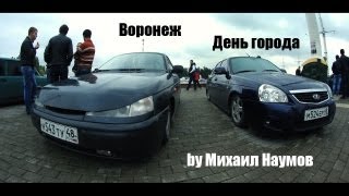 БПАН.VRN | 21.09.13