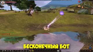 ЧИТ ДЛЯ КАРОСА СХ-скорость атаки