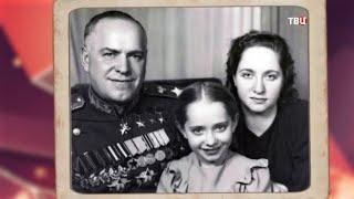 Георгий Жуков. Жизнь после войны