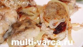 Рыба жареная с луком в мультиварке Редмонд, как пожарить треску