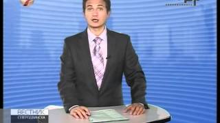 Вестник Северодвинска от 28.06.12 ТРК Северодвинск