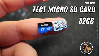 Тест Micro SD Card 32GB - Alfawise и Netac