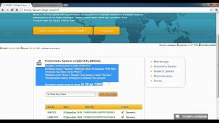 Заработок в интернете!Вклады от 50 до 10 тысяч рублей под 50% в сутки! http://8b.kz/vKsL от money-ds