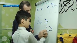 Уроки Арабского Языка | С нуля до Корана  урок 4. Буквы Даль (ﺩ),Заль (ﺫ)