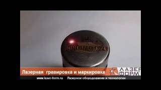 Глубокая лазерная гравировка