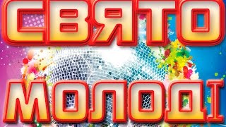День молоді 2016. Великі Коровинці