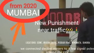 Mumbai new punishment against Horn