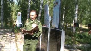 Воинское захоронение  с. Ямм Псковской области