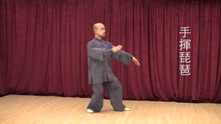 譚錦池師傅演練 傳統楊式太極拳85式( 第一段 )