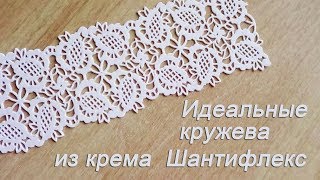 Идеальные кружева на Торт из крема Шанти флекс Рецепт Гибкий айсинг Recipe Flexible Icing