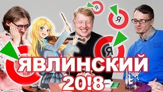 НАЛИВНОЕ «ЯБЛОКО» | Николай Рыбаков