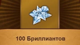 Раннее Средневековье 45-48 точки 3 уровень Forge of Empires