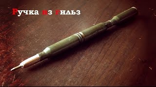 Как сделать ручку из гильз (M.H. # 101)