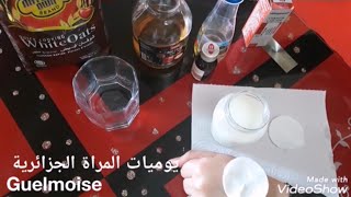 #غسول طبيعي للوجه #ومزيل ماكياج في نفس الوقت لجميع انواع البشرة