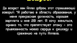 Шейх Раджихи: Совет тому, кто хочет на настоящий джихад
