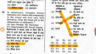 Rajasthan PTI Exam 2018 (30-09-2018) Official Answer Key