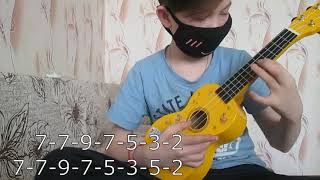 мелодии на одной струне на укулеле для новичков