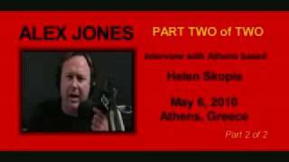 Alex Jones ΕΛΛΗΝΕΣ ΜΗΝ ΠΑΡΑΔΩΣΕΤΕ ΤΑ ΟΠΛΑ! 2/2 (Greek subs)