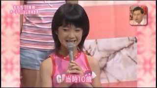 小学生の頃のももち