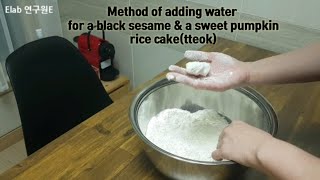 [Eng sub]흑임자&단호박 설기 물주기 | Method of adding water for a black sesame& sweet pumpkin rice cake(tteok)