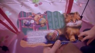 Читаем вместе с ребенком Веселые Котята Виктор Лясковский Happy Lida