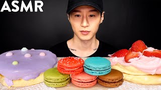 ASMR MACARONS & PANCAKES MUKBANG (No Talking) EATING SOUNDS | Zach Choi ASMR