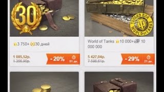 Вывод средств с сайта Gamekit com