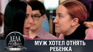 Дела судебные с Алисой Туровой. Битва за будущее. Эфир от 03.02.20