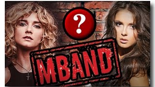MBAND - Рамм + Нюша = ?