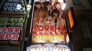 Tokyo - Shinjuku - Kabukicho - Night Time Entertainment