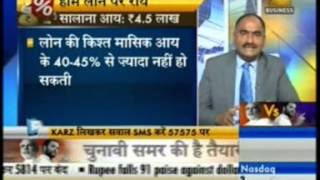 Watch Balwant Jain On Zee Business Money Guru Show June 18 on Home Loan