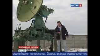 Центр контроля космического пространства. 06.03.2015
