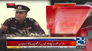 AIG Sindh Police Media Talk on Chinese Consul Case