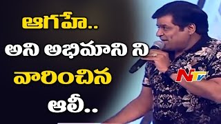 Suma and Ali Comedy @ Katamarayudu Pre Release Function || Pawan Kalyan || Shruthi Hassan