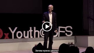 Seth Godin - Stop Stealing Dreams / What the School is For?
