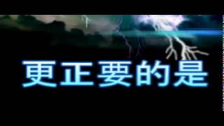 國小國語教材教學影片