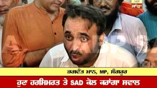 We'll fight for Punjab in Parliament: Bhagwant Mann, MP Sangrur