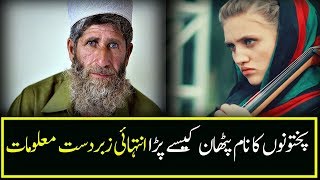 History and Origin of Pashtun and the Word Pathan in Afghanistan and Pakistan