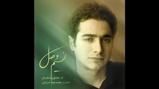 01. Homayoun Shajarian: Havaye Geryeh