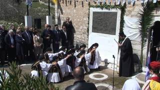 Η γιορτή των Ντρέδων (24-3-2015)